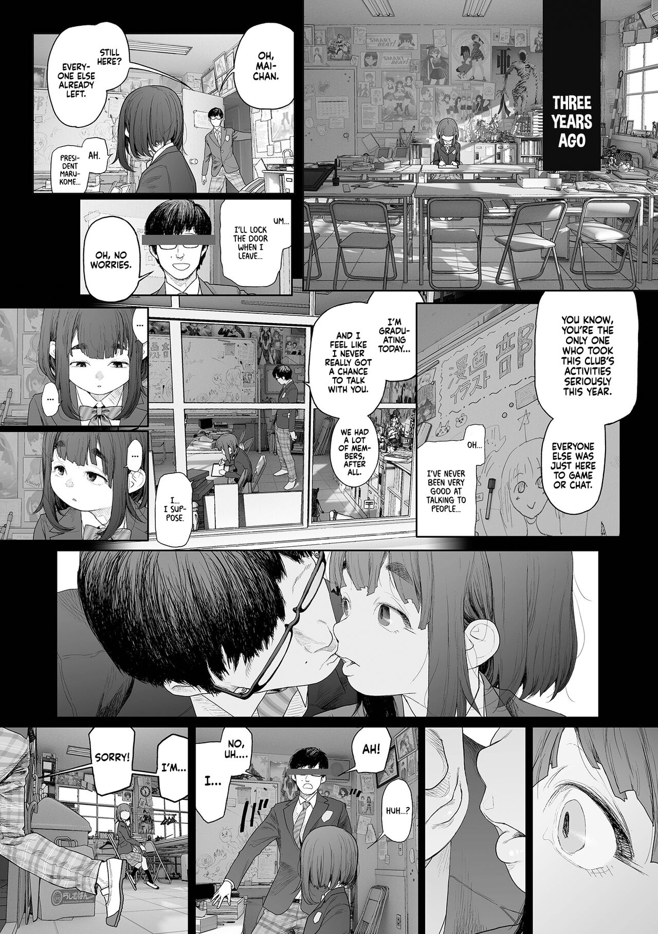 Jimi de, Shoukyokuteki de, Eroi. | Plain, Indecisive, Sexy. page 2 full