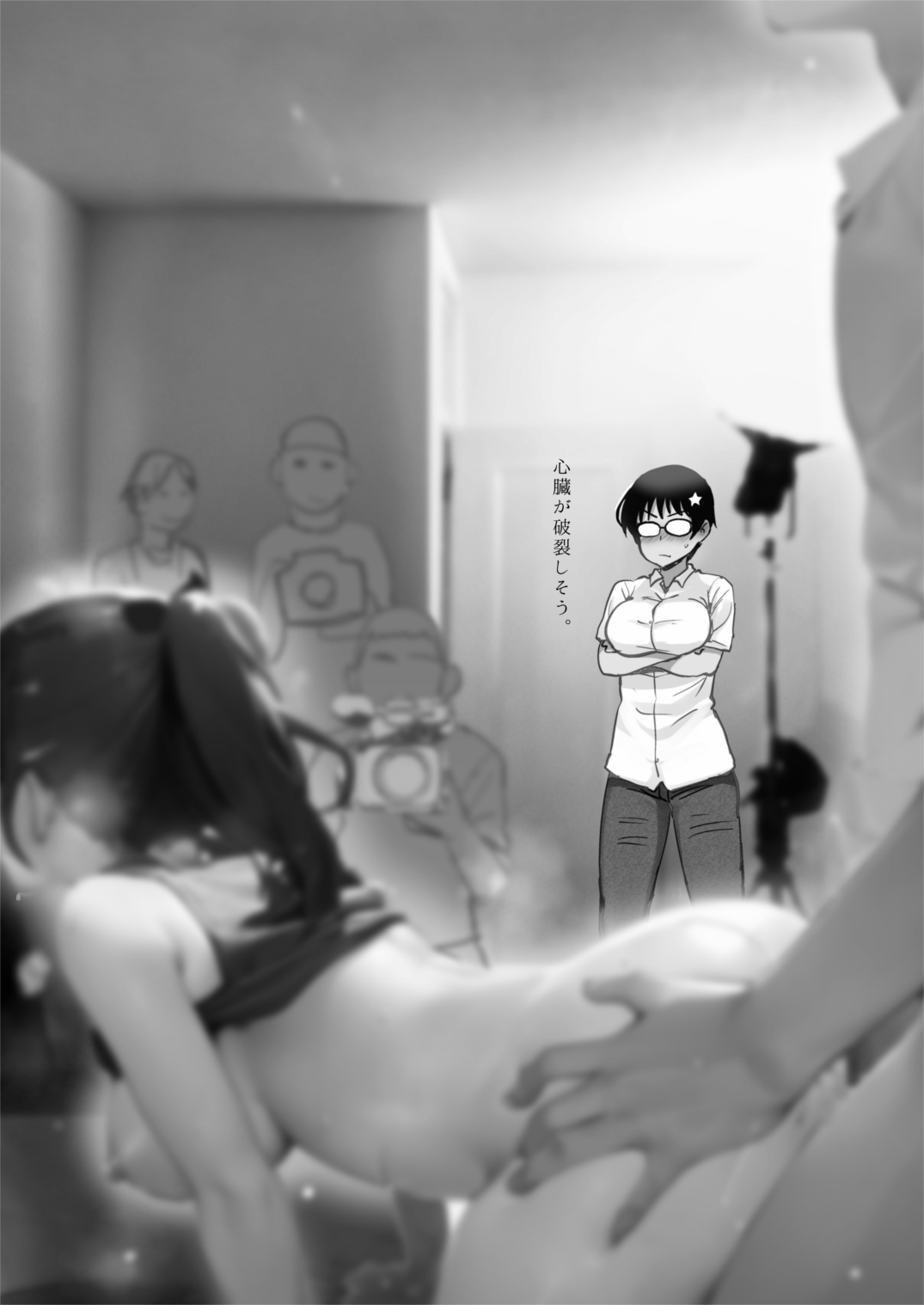 Jibun no Kaita Manga ga Jissha AV ni!? Sekkaku nano de Satsuei Genba no Kengaku ni Ittekimashita. page 2 full