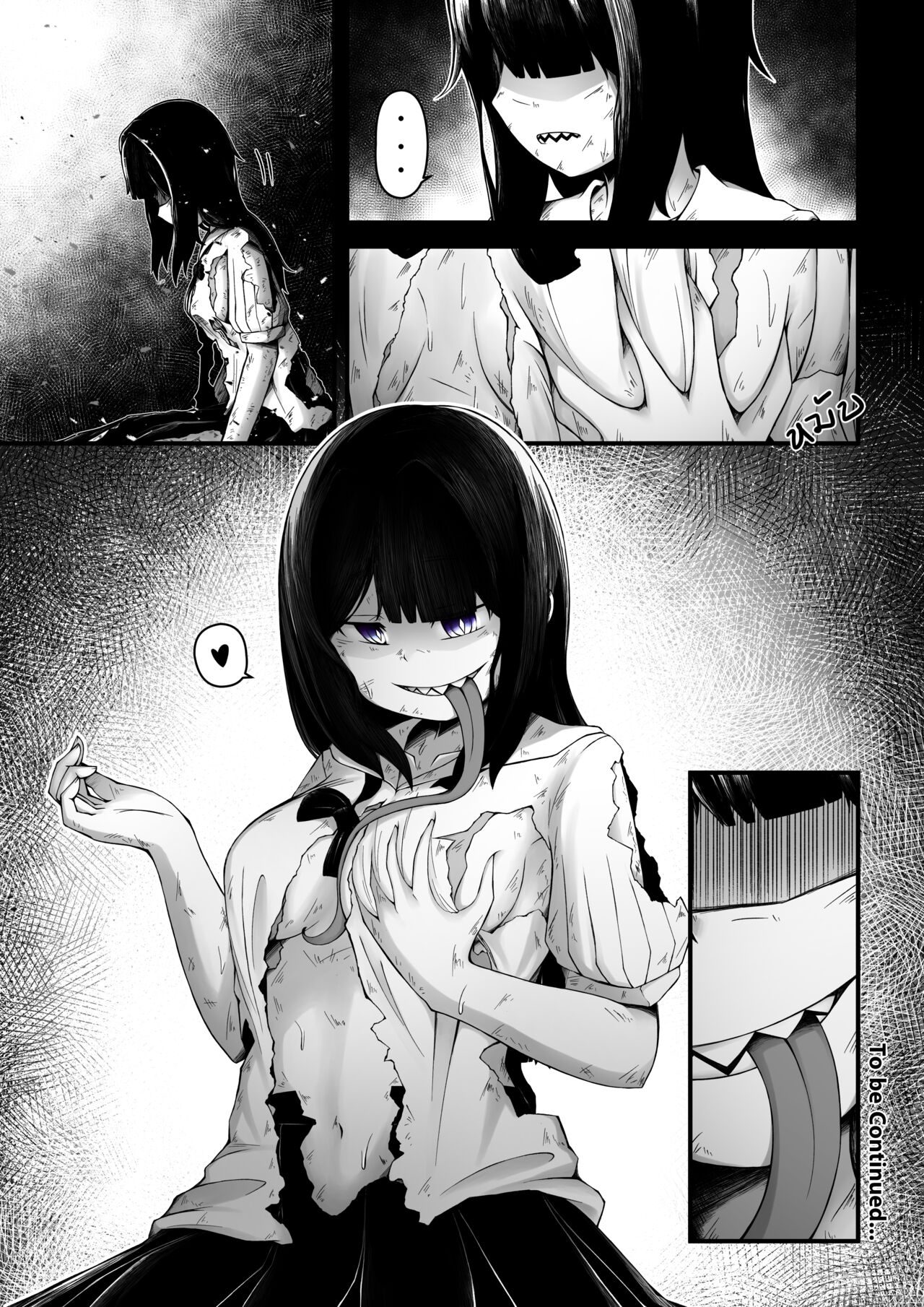 Parasite : The Extraterrestrial Friend /Ep.0.1- Ep. 0.2 page 5 full