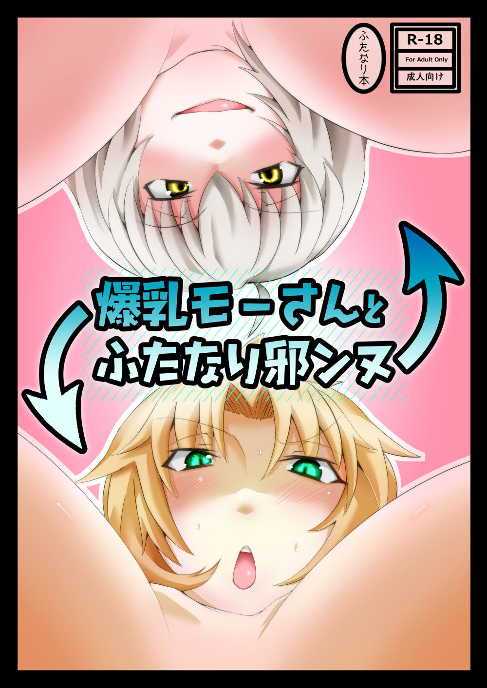 Big-Titty, Mo Futanari Jalter page 1 full