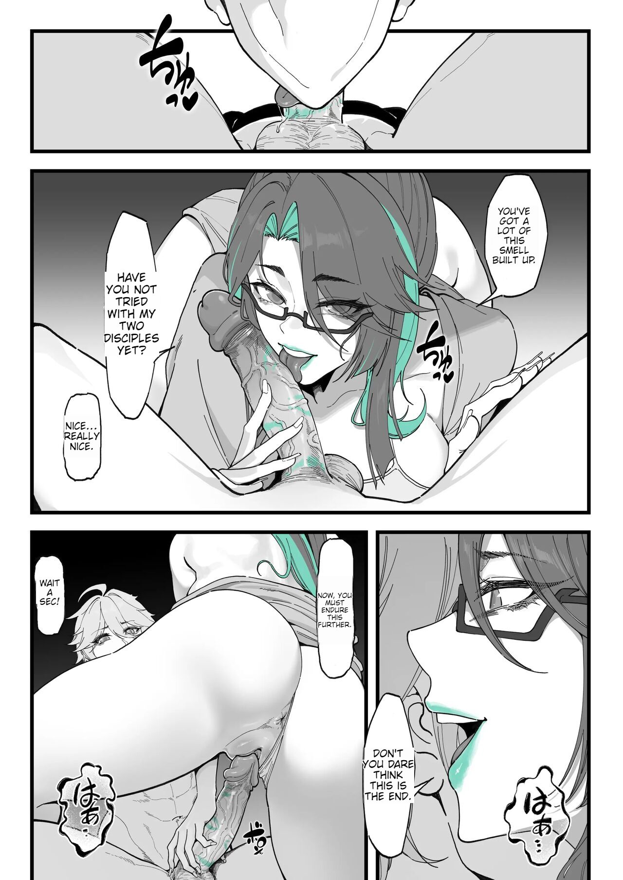 Cloud Retainer：A test for Aether   ENGLISH page 7 full