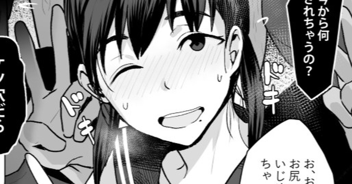 5枚アナル舐めJC page 7 full