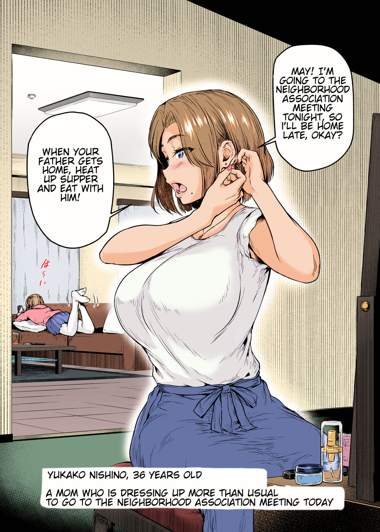 C101 Hitozuma Futei Hon - Unfaithful Wife Book page 2 full