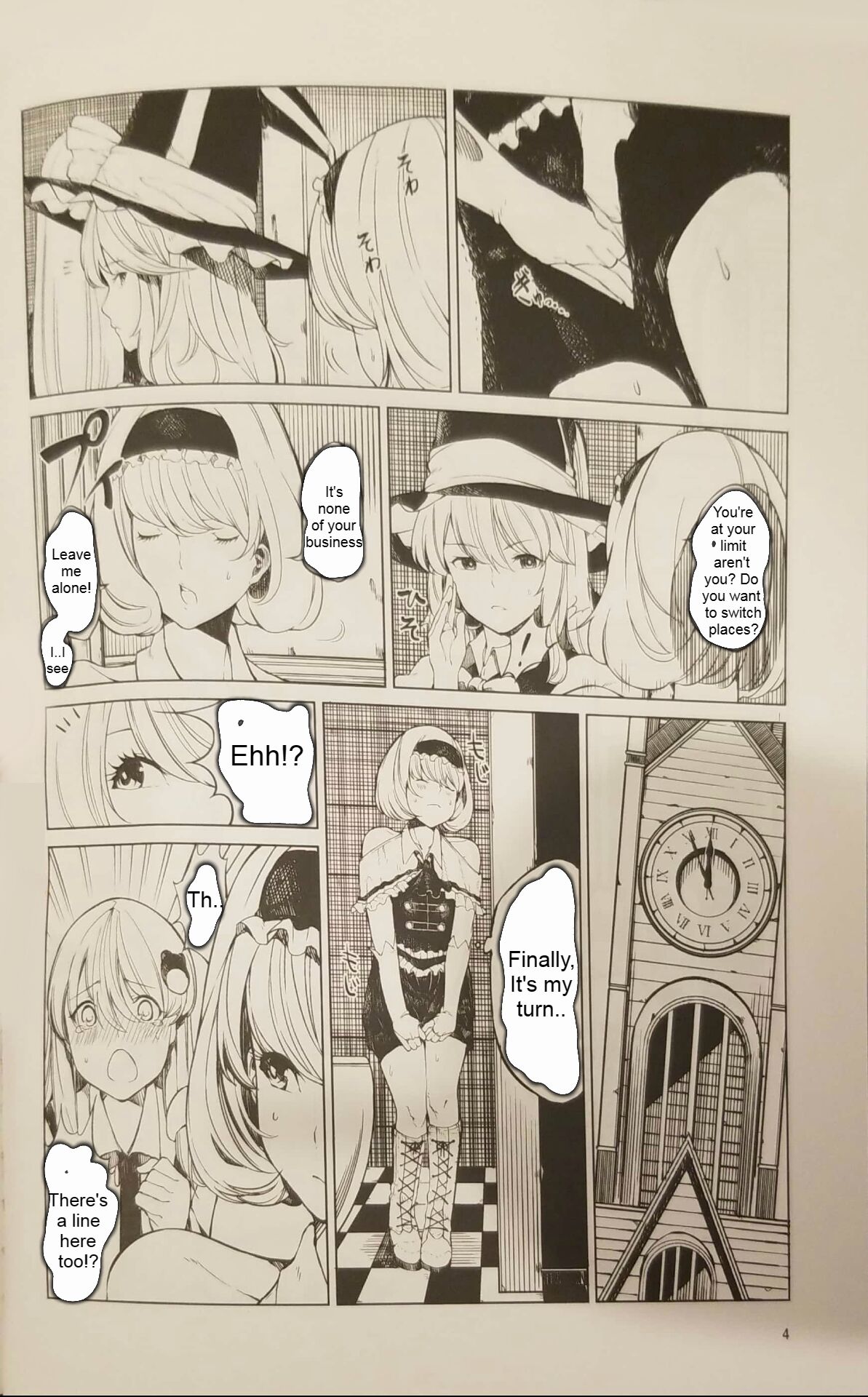 I want to go to the bathroom! Alice version page 3 full