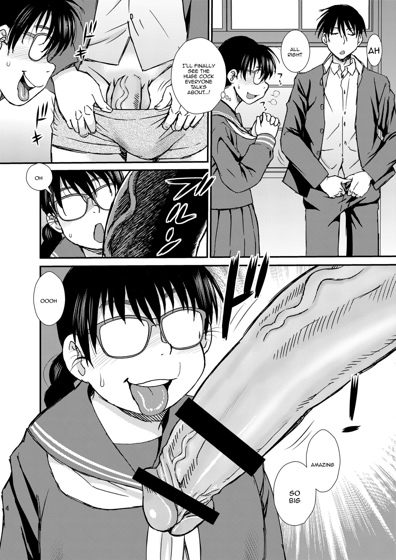 Tatsumi-san no page 3 full