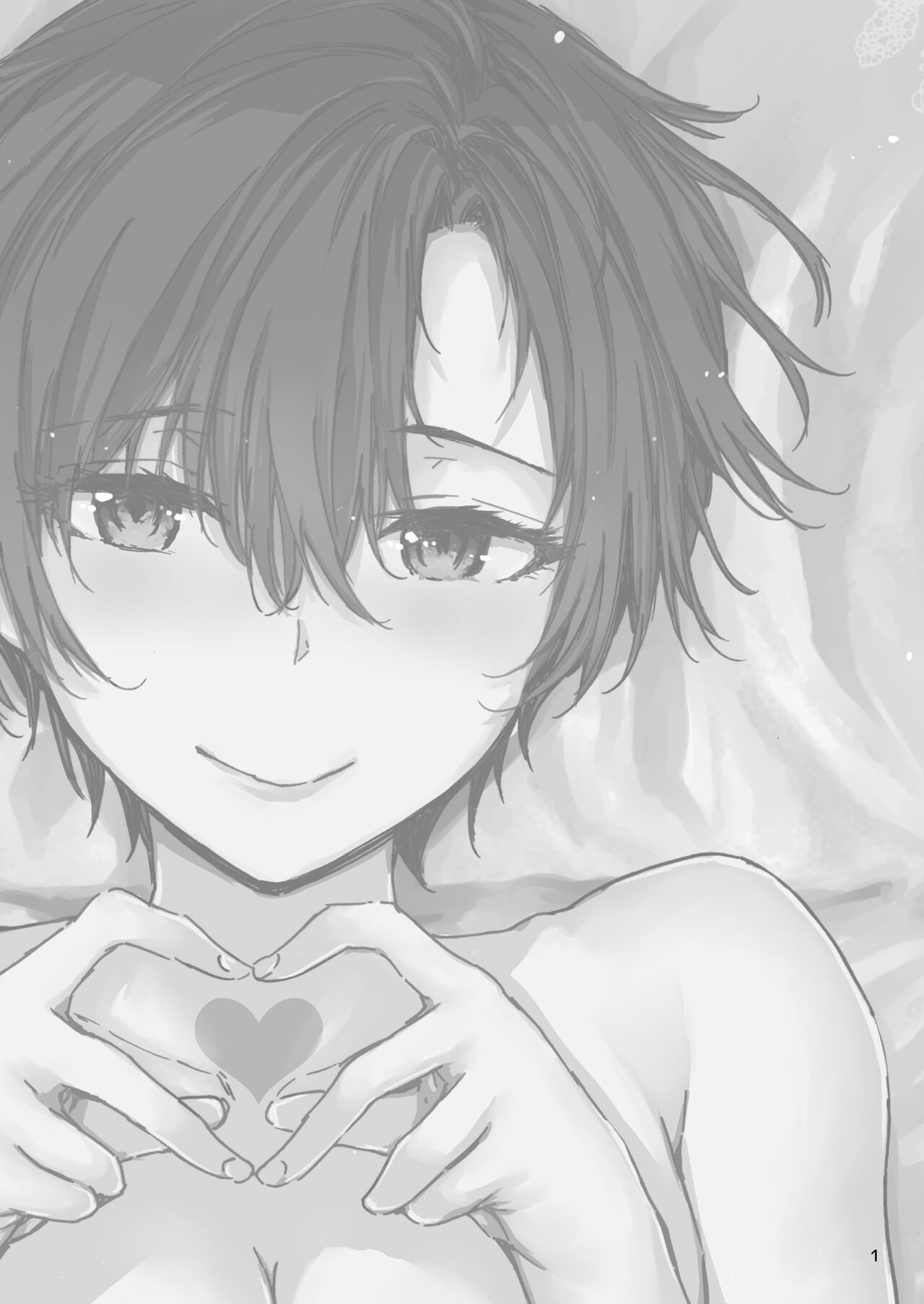 おさがりセックスフレンドAnother 油谷サエ編 page 2 full