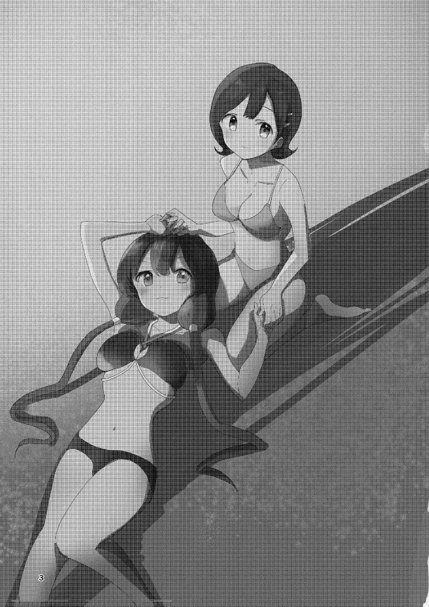 Hadairo no Seishun 04 Chinese page 4 full