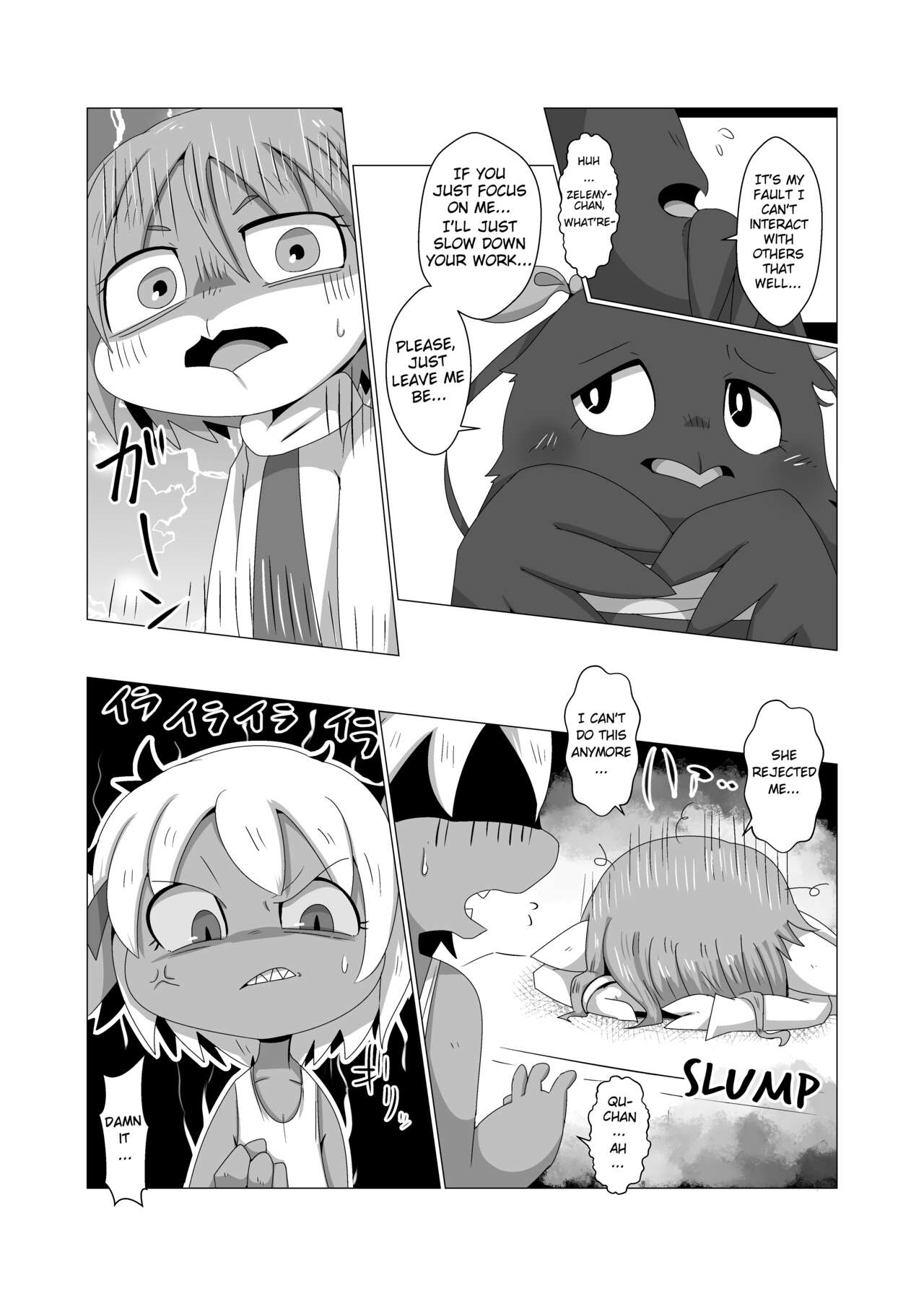 Tany-chan and + 2 page 7 full