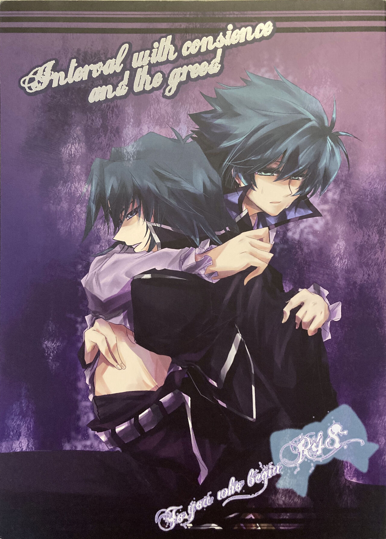 Gnteroal with conaience and the greed page 1 full