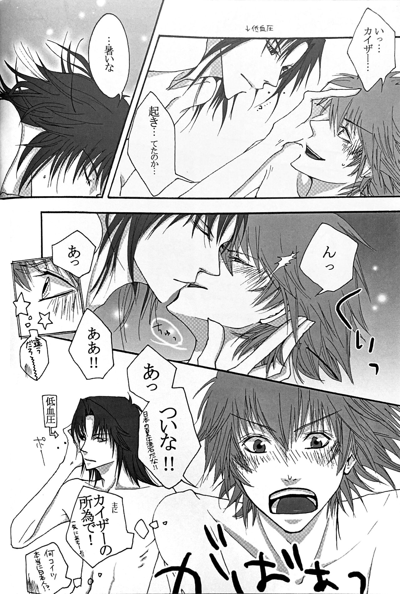 Gnteroal with conaience and the greed page 10 full