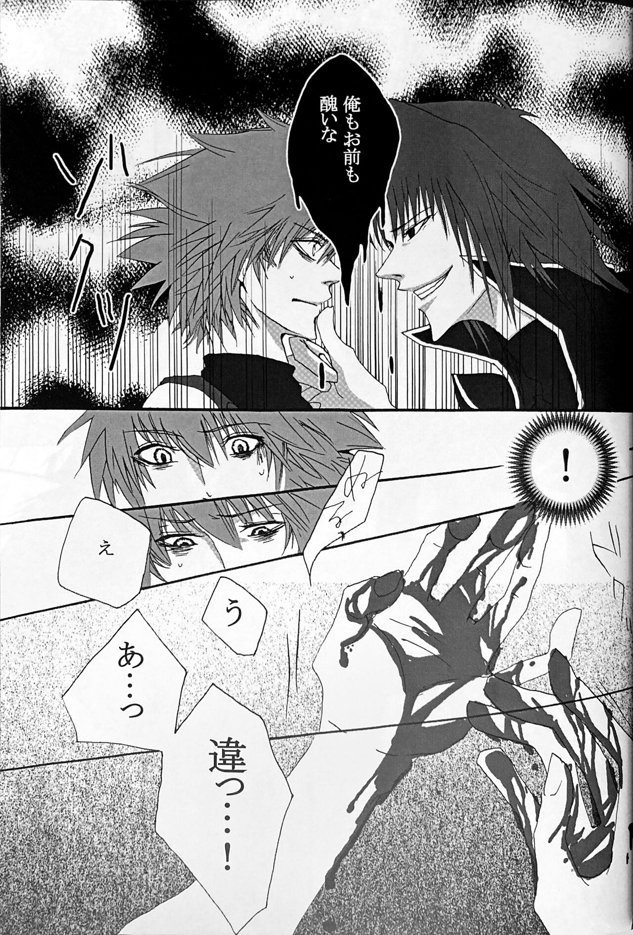 Gnteroal with conaience and the greed page 3 full