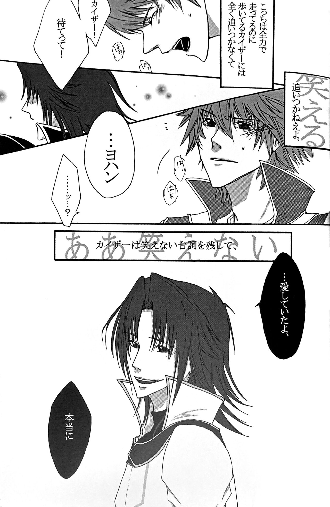 Gnteroal with conaience and the greed page 7 full