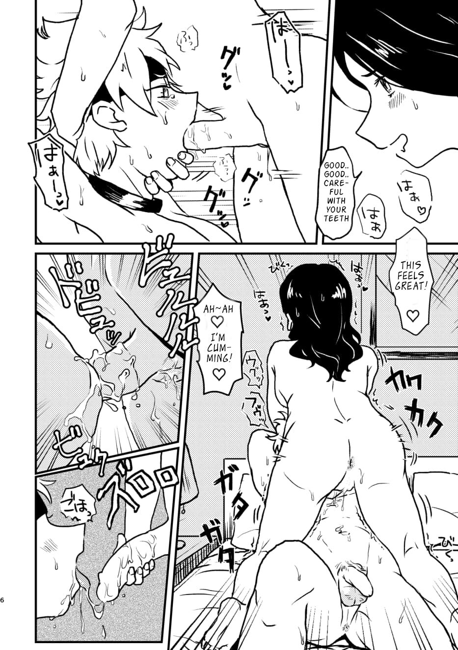 Don't Stop! Minori-chan page 6 full