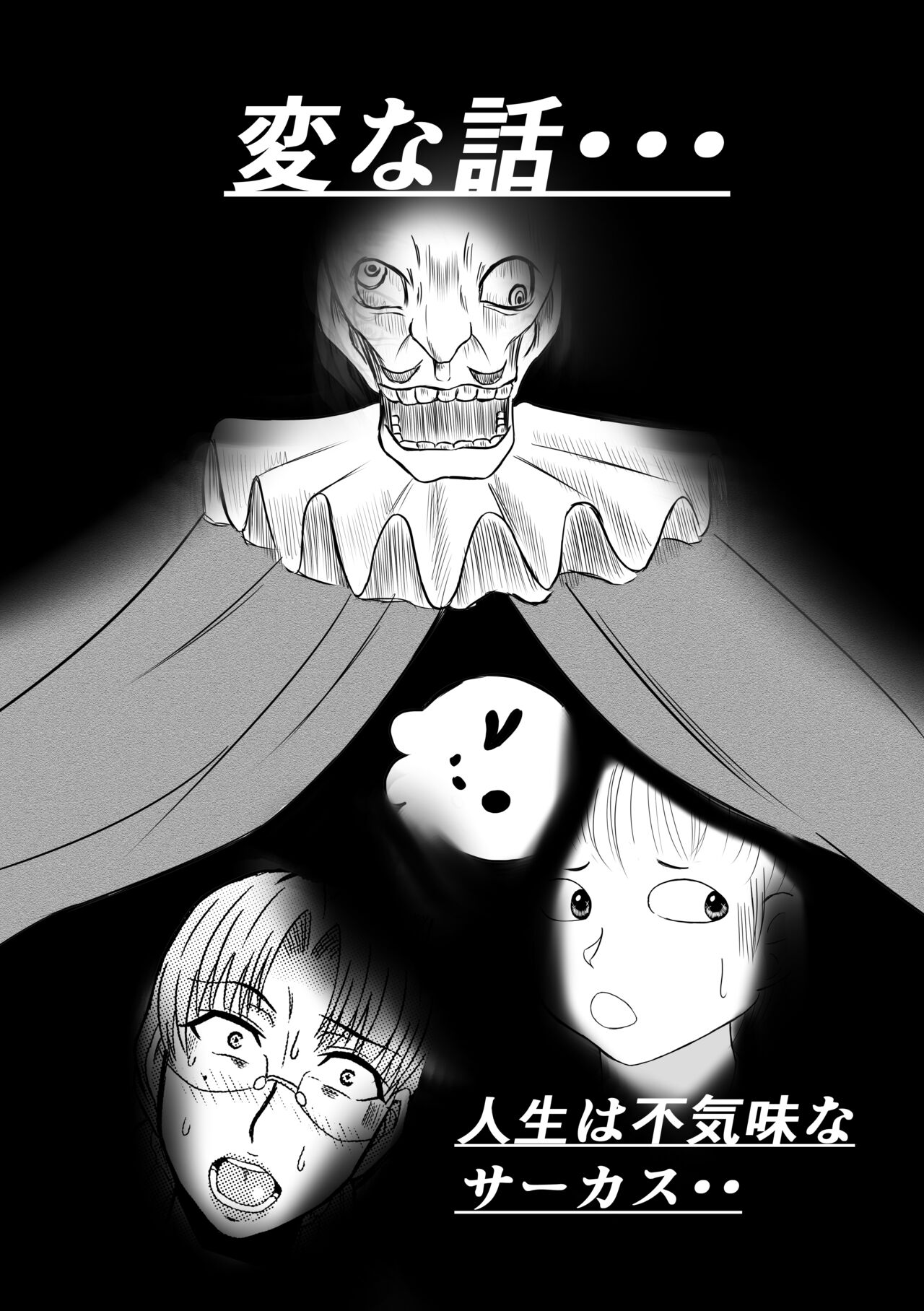 Henna Hanashi... Jinsei wa Bukimi na Circus page 1 full