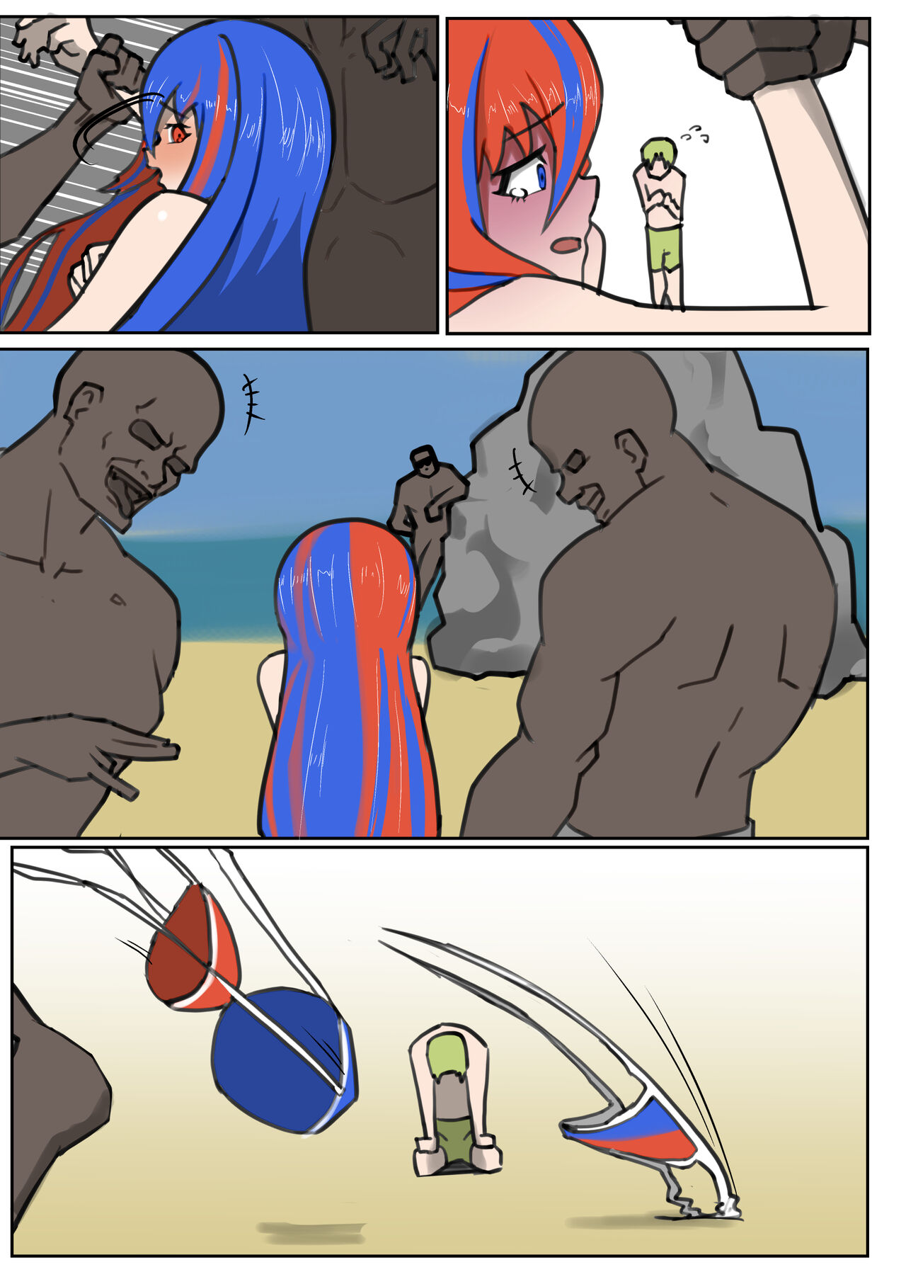 Nanpa sa reru ryūru-chan on the beach page 3 full