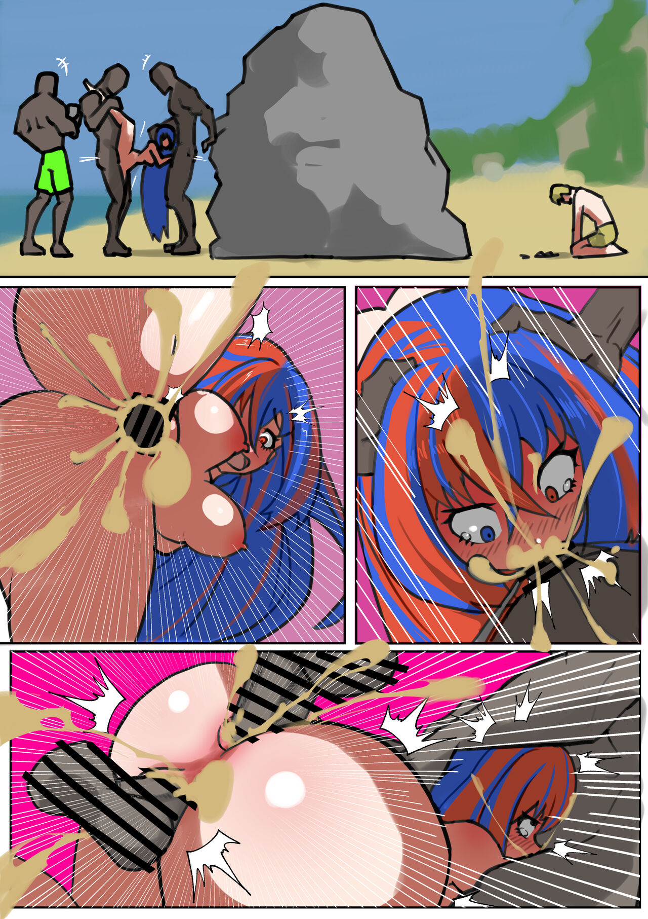 Nanpa sa reru ryūru-chan on the beach page 4 full