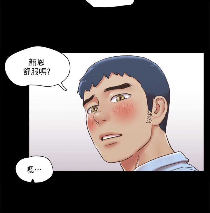 协议换爱 81-136 page 7 full