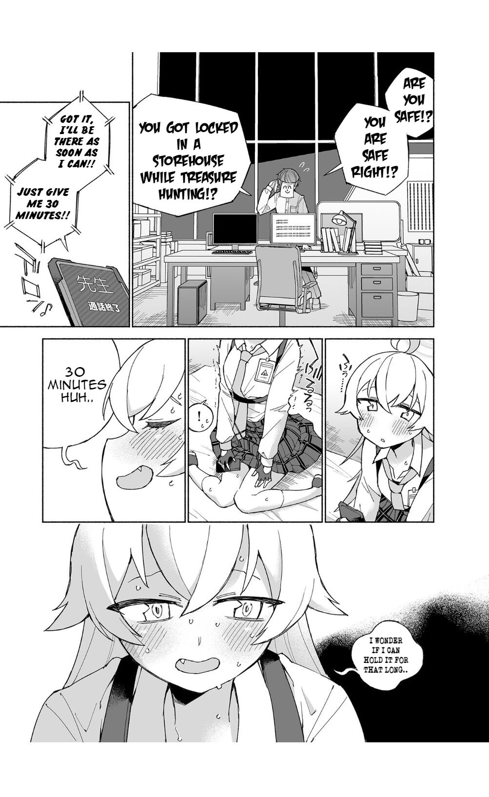 Toraware no Hoshino page 7 full