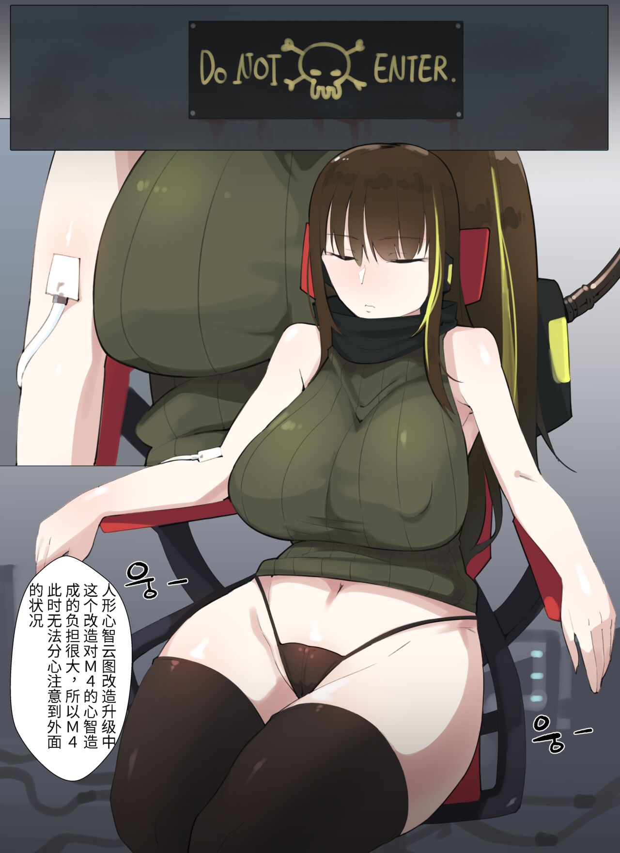 Upgrading M4's Mind Map page 4 full