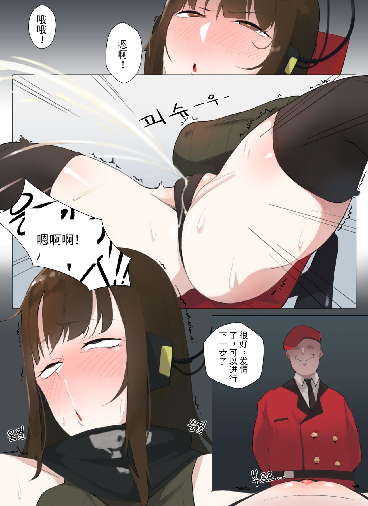 Upgrading M4's Mind Map page 6 full