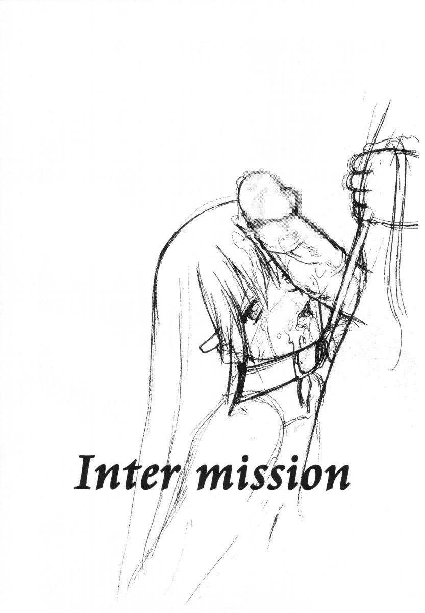 HOOLIGANISM File/10 RECORD OF ALDELAYD ExhibitionDX2 page 7 full