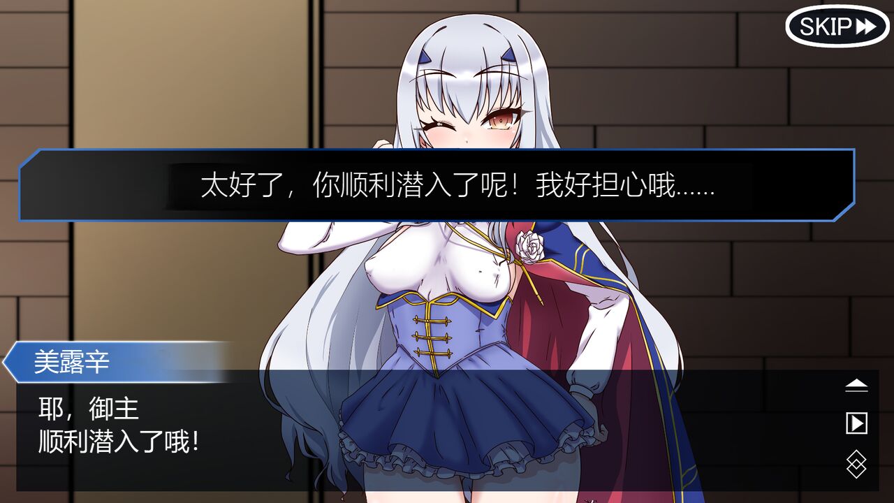 【 rikuesuto 】   sennyû ninmu wo makase ta meryuzînu ga netora re otiru hanasi 1 page 4 full