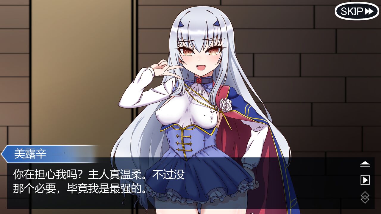 【 rikuesuto 】   sennyû ninmu wo makase ta meryuzînu ga netora re otiru hanasi 1 page 5 full