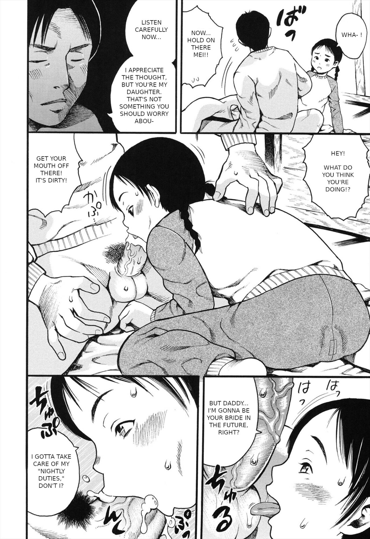 My Daughter is My Wife page 8 full