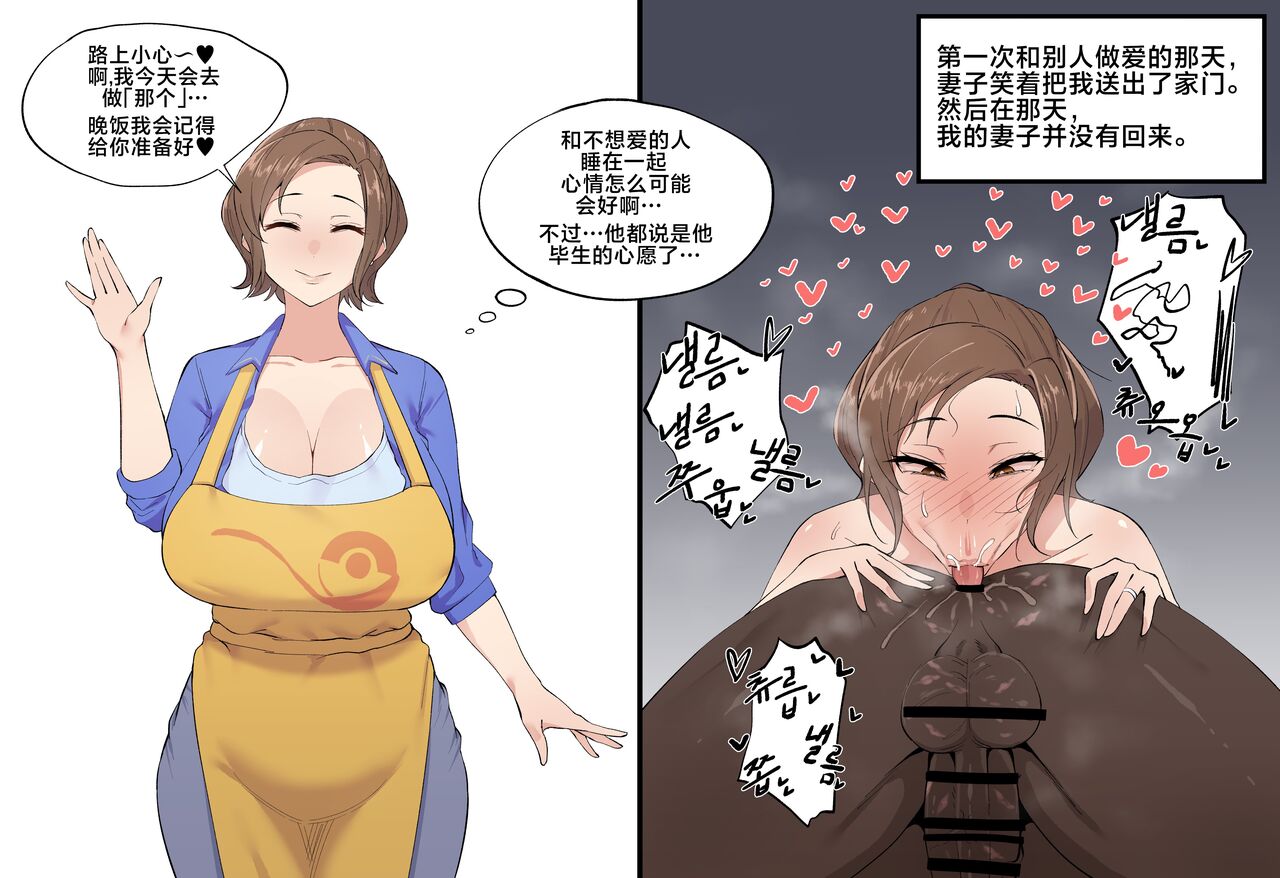 Pokemon01 page 3 full