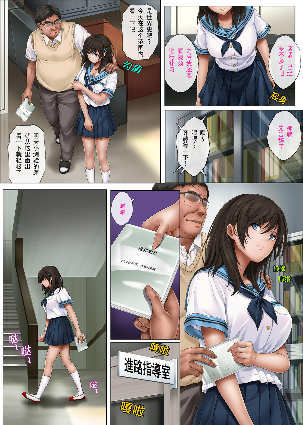 ユメカ ウツツカ page 8 full