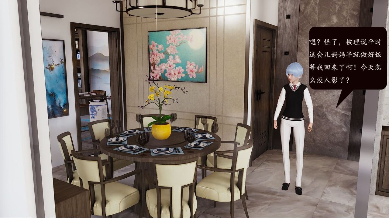 沉沦艳母柳淑云 01-08（完） page 5 full