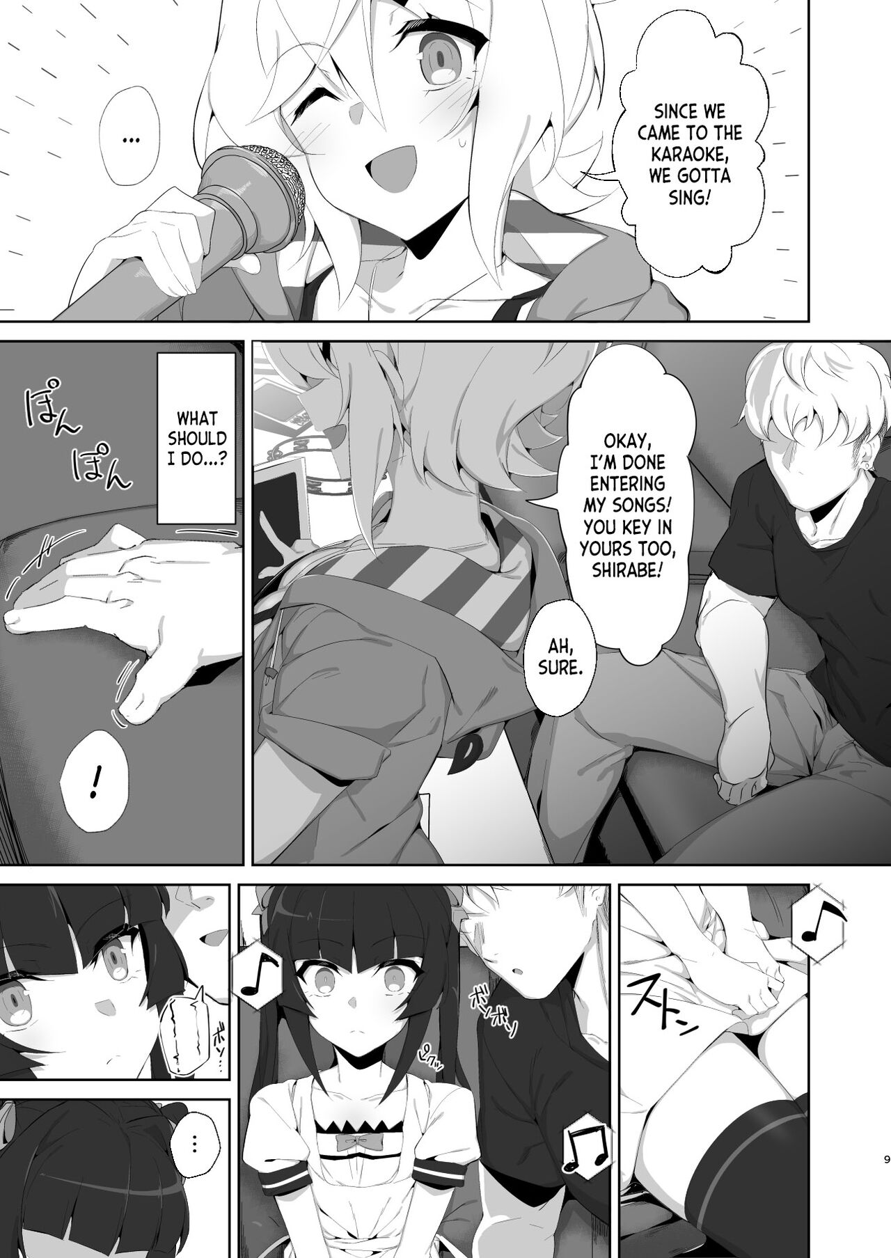 Gyakuyuu Senki page 8 full