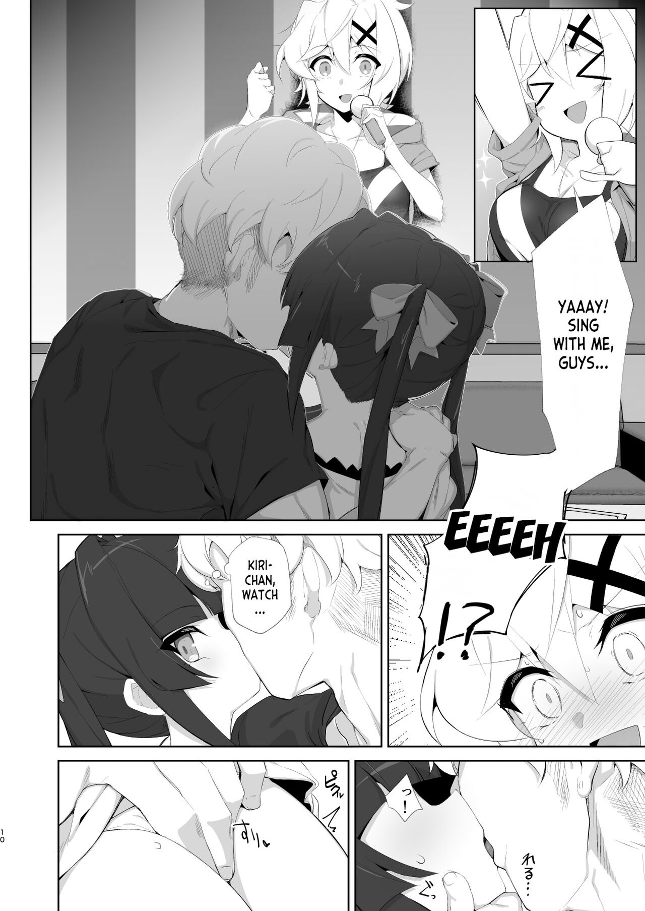 Gyakuyuu Senki page 9 full