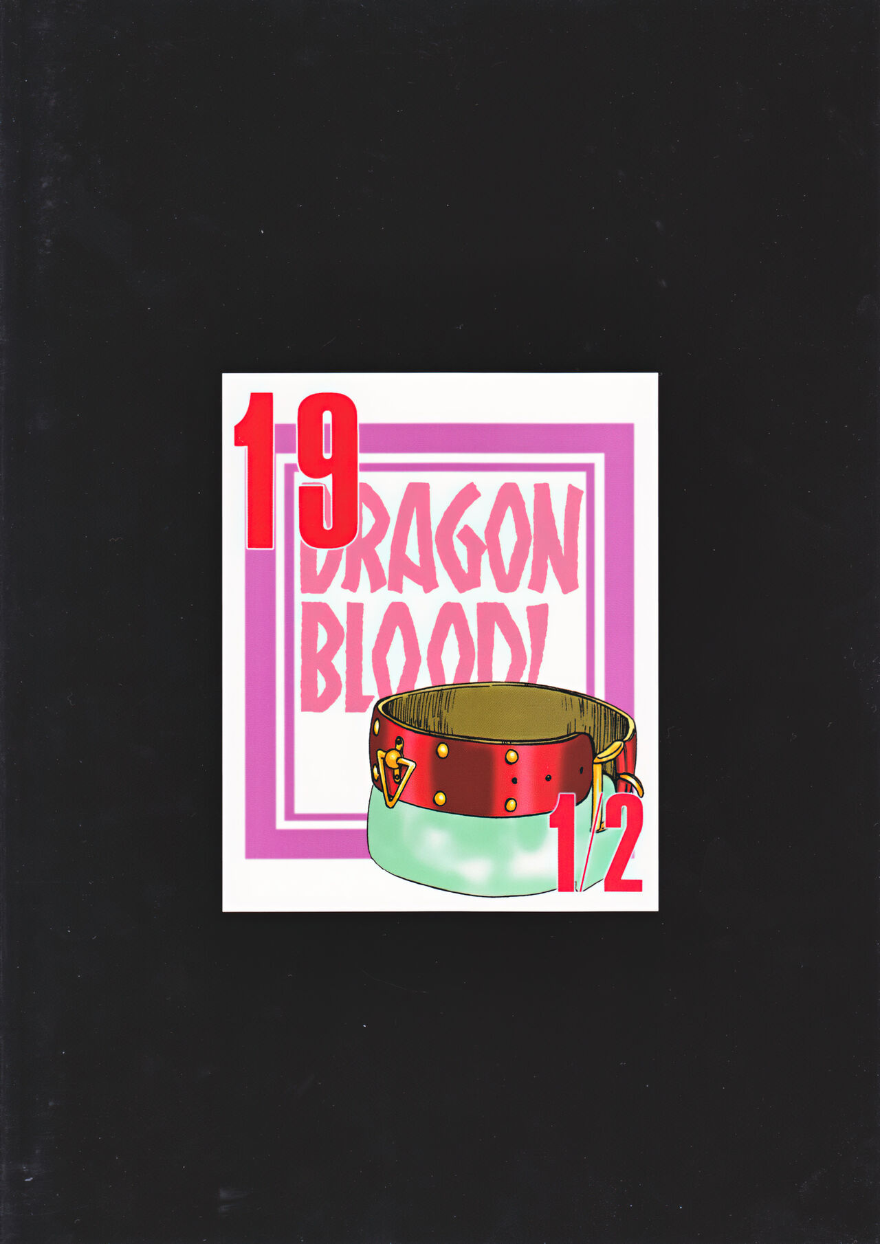 Nise DRAGON BLOOD! 19.5 page 2 full