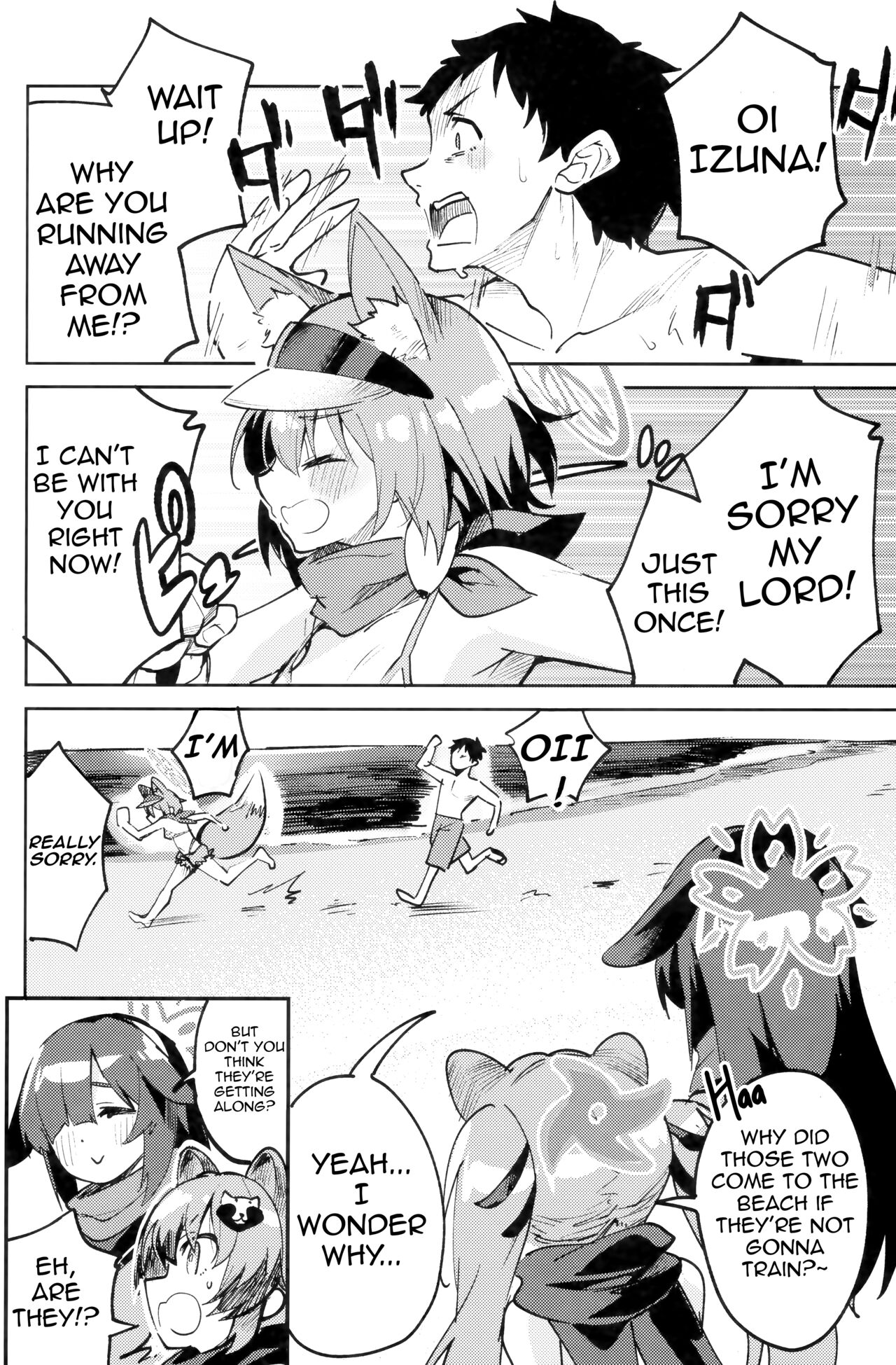 Me o Sorasanai Seito - Student who don't look away | The student who can't take her eyes of you page 3 full