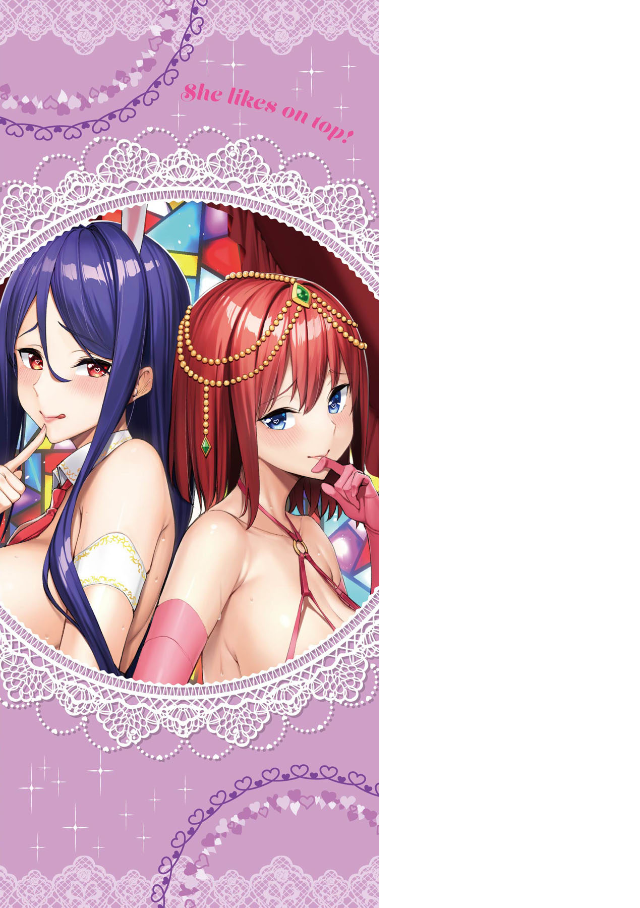 Ue ga Osuki - She likes on top! | 人家就愛騎上位 page 4 full