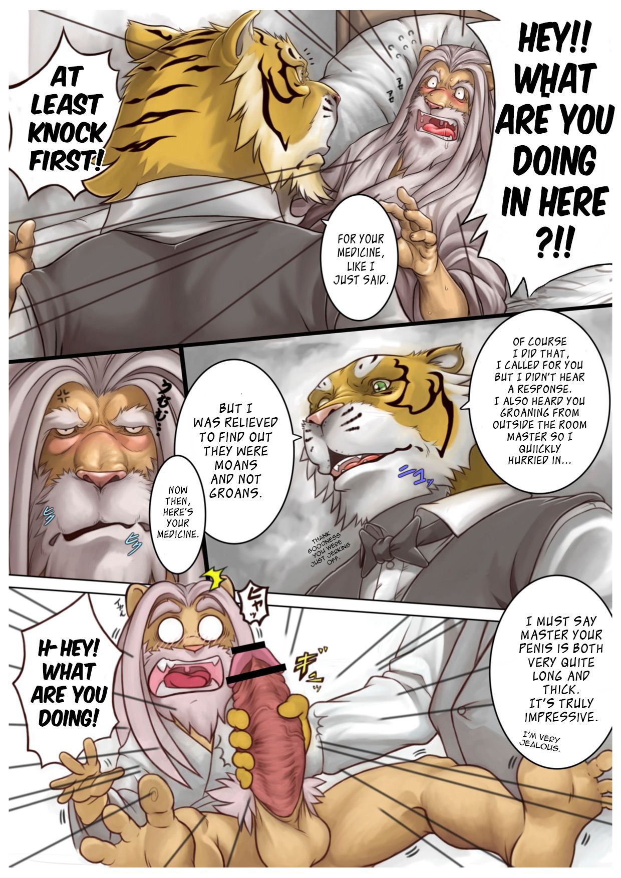 Watashi no Danna-sama | My Master page 4 full