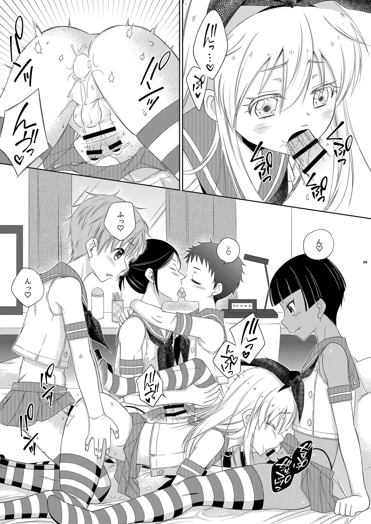 Shimakaze-kun☆Ranpa page 5 full