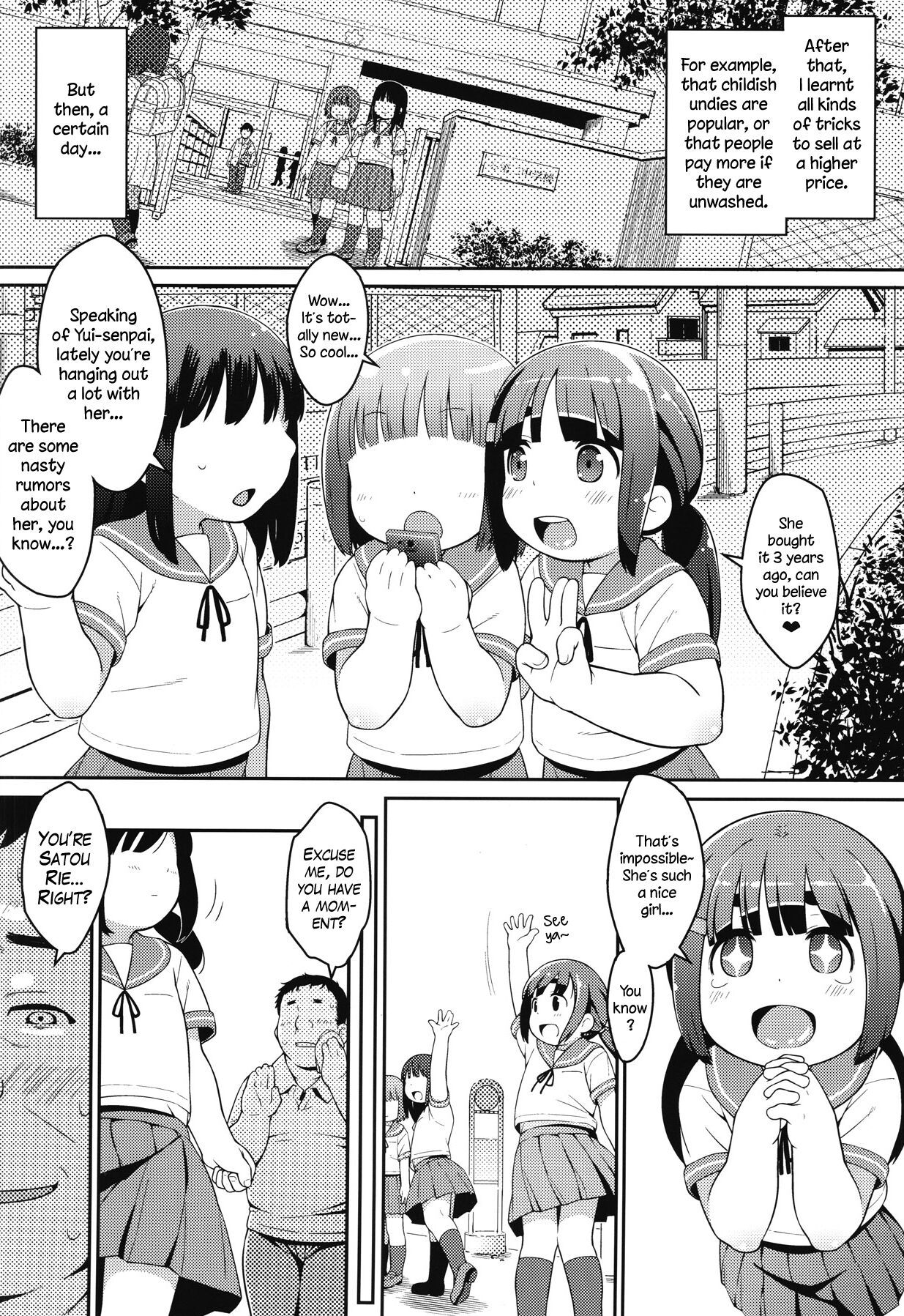 Warashibe*Anal ~JC Anal Job~ page 3 full