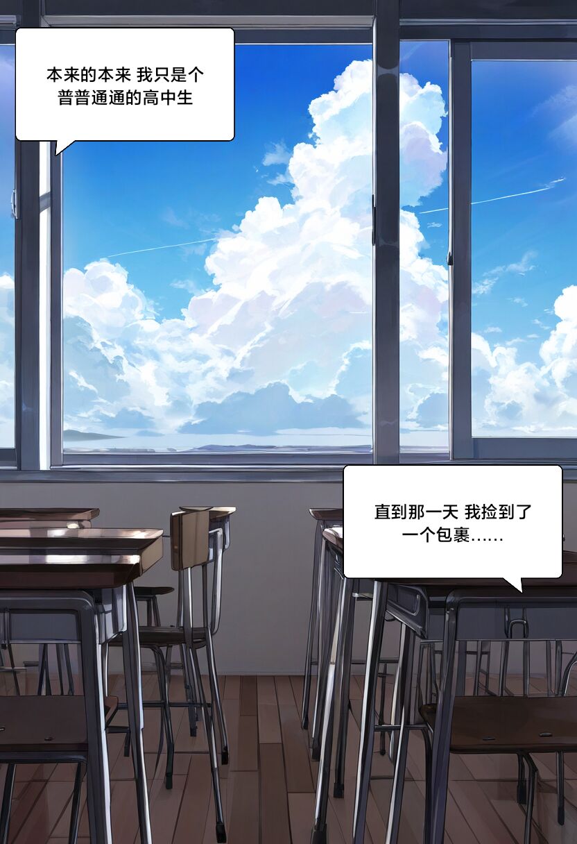 附身学姐 page 2 full