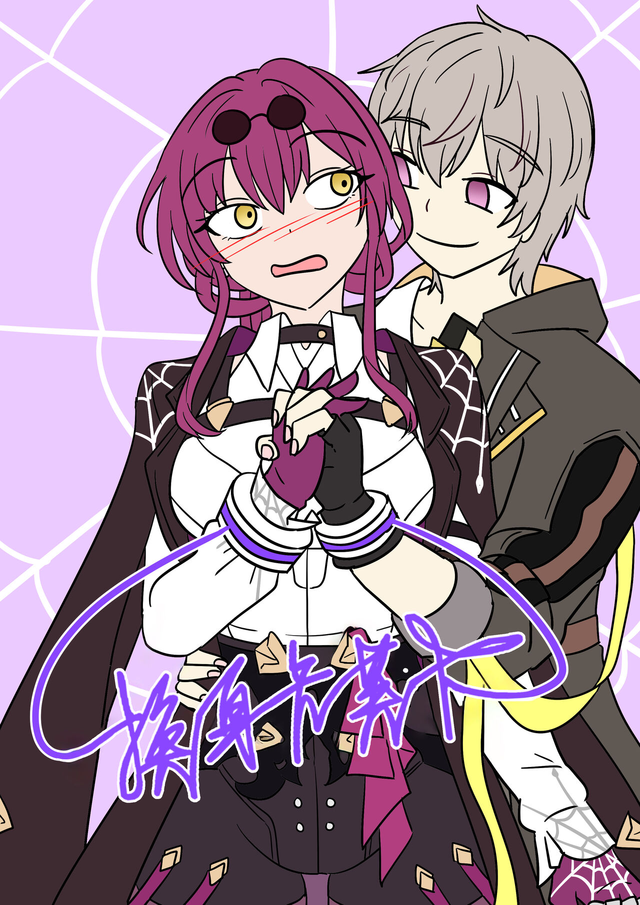 换身卡芙卡+DLC page 1 full