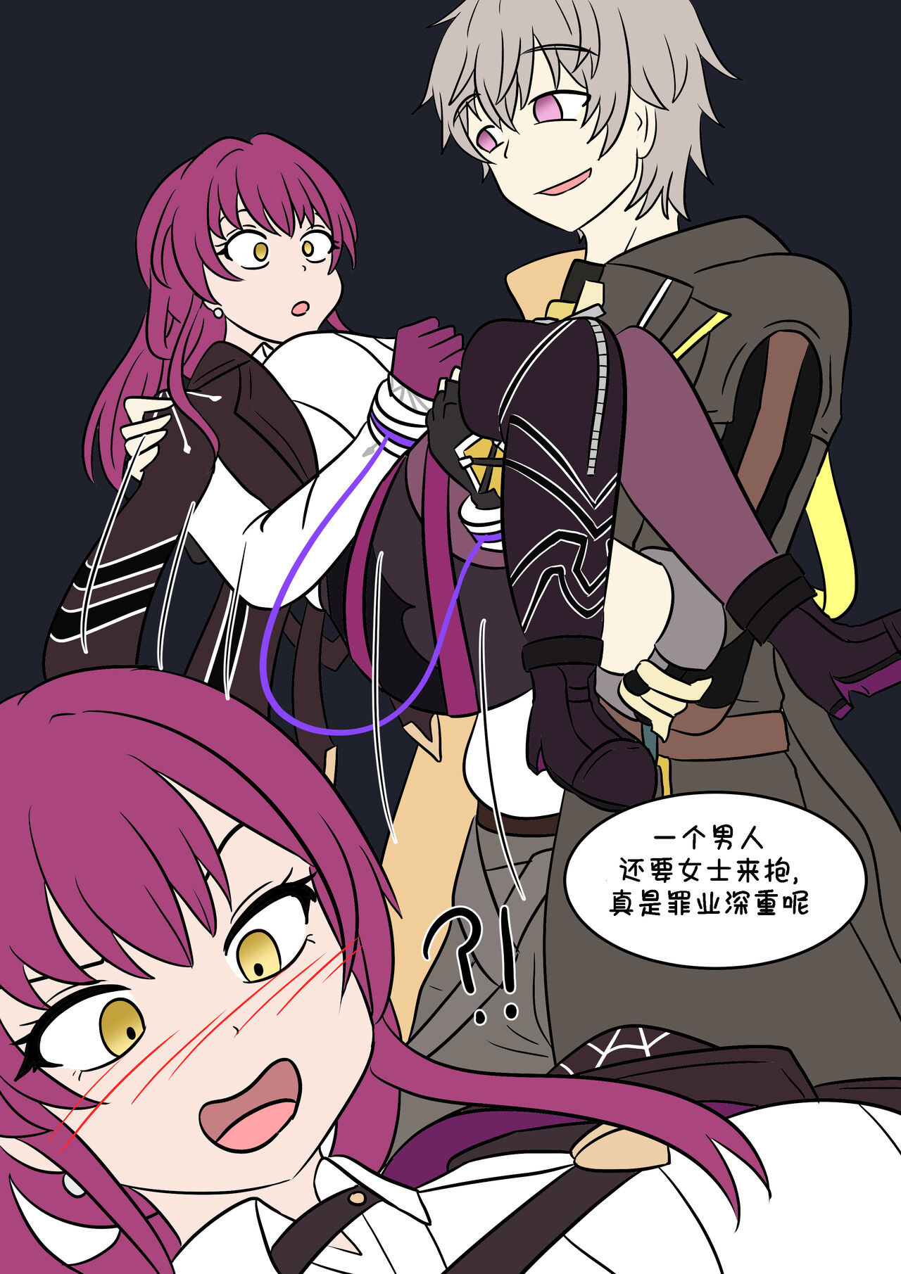 换身卡芙卡+DLC page 10 full