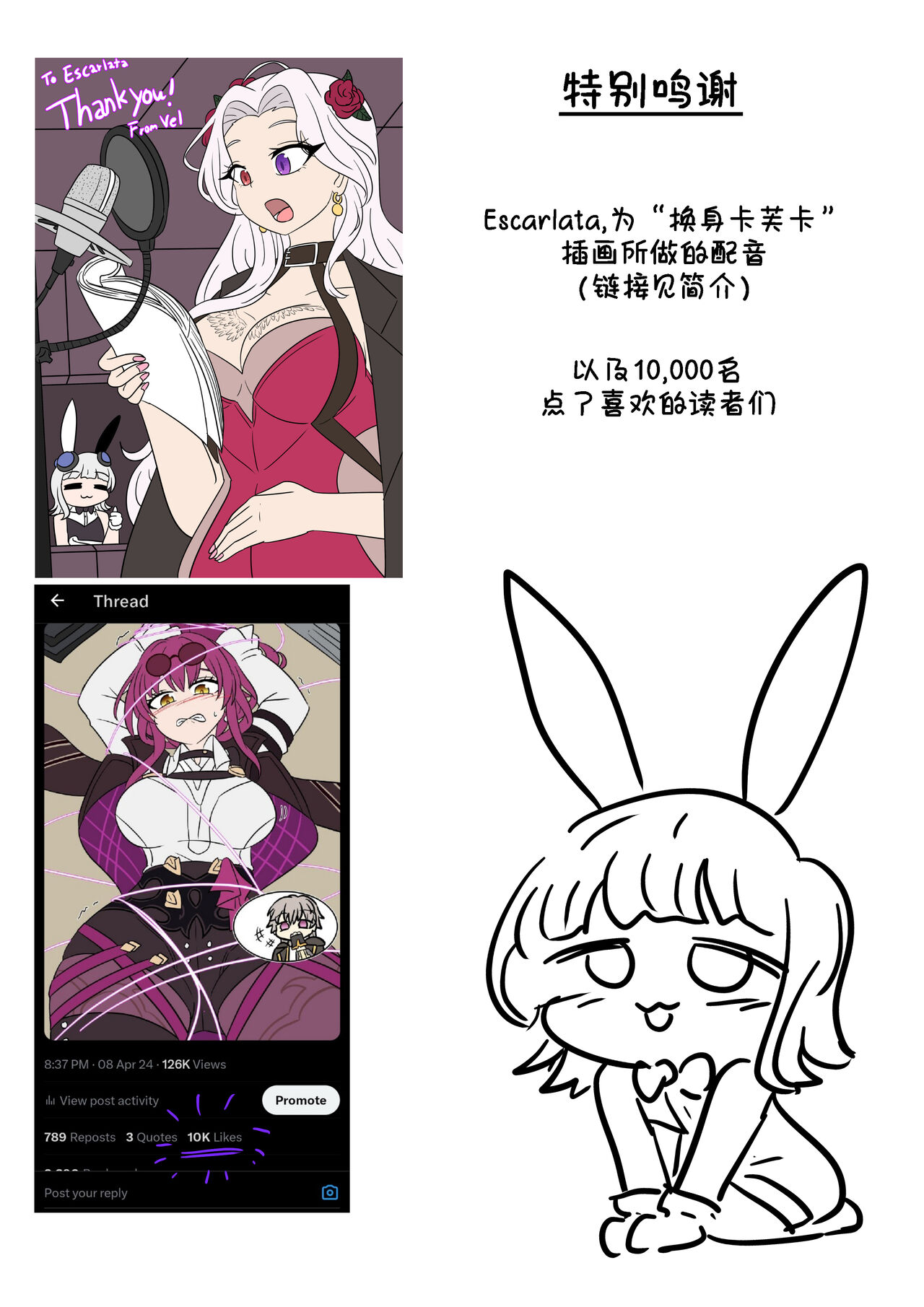 换身卡芙卡+DLC page 2 full