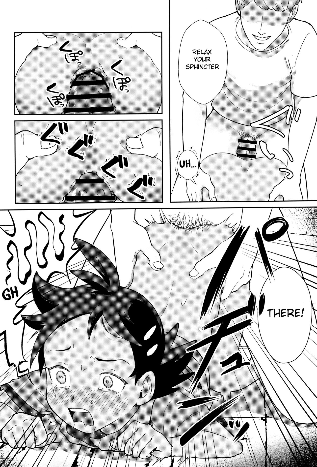 Angura funtouki | Illegal Record of Struggle page 10 full