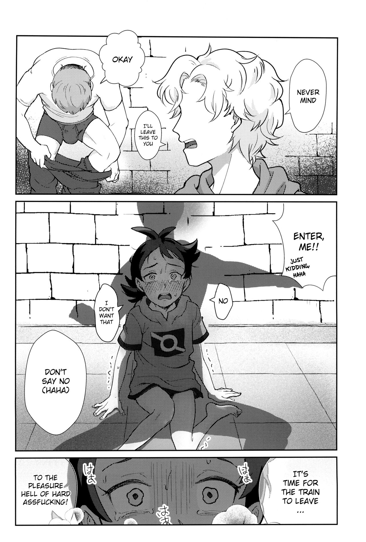 Angura funtouki | Illegal Record of Struggle page 8 full