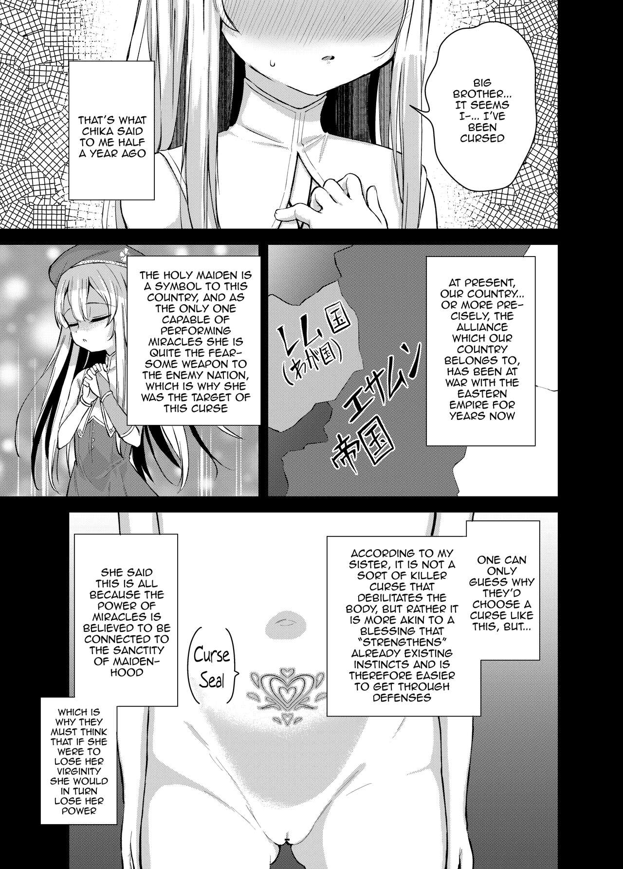 Sei to Sei-na Imouto to. | My Sacred and Sexual Sister page 5 full