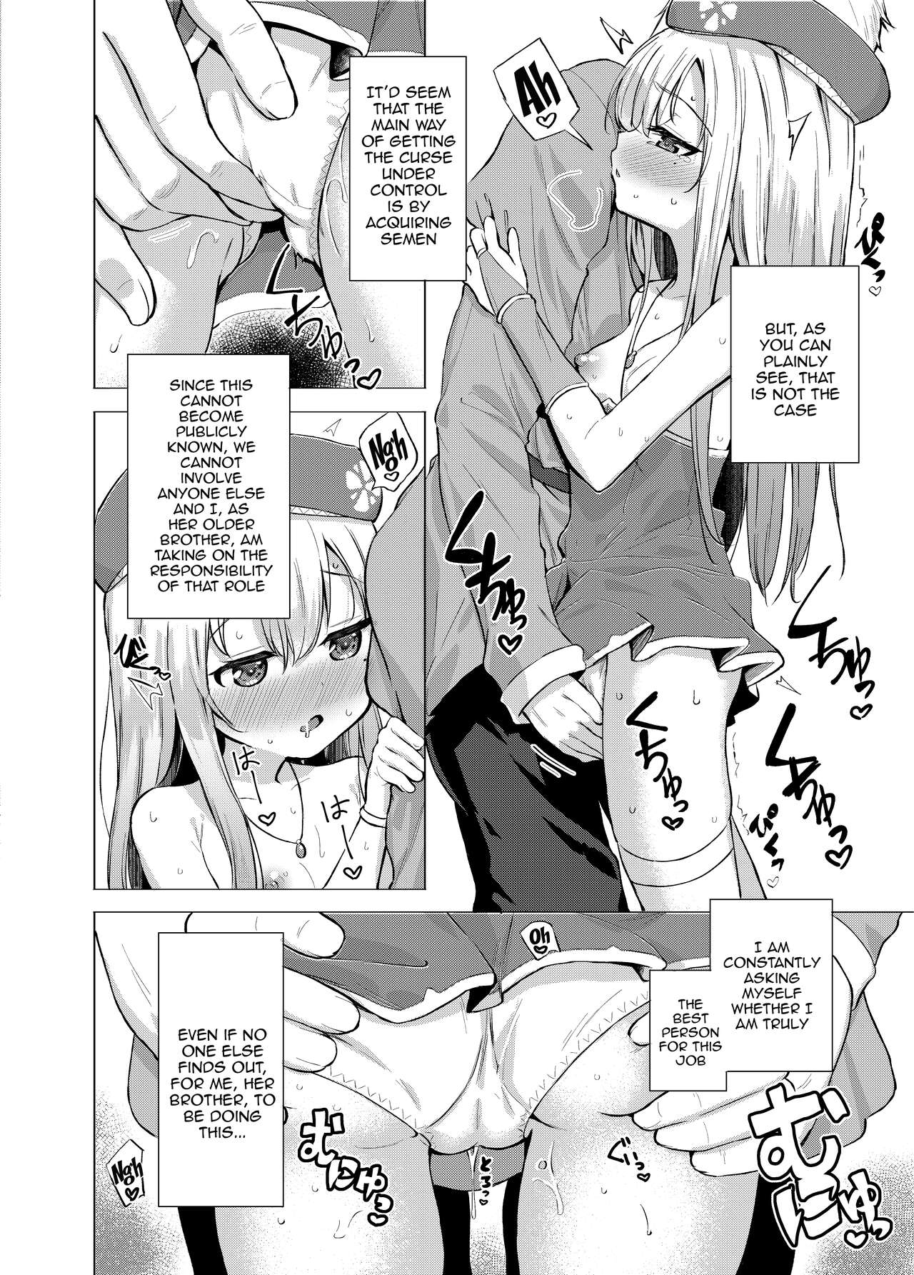 Sei to Sei-na Imouto to. | My Sacred and Sexual Sister page 6 full