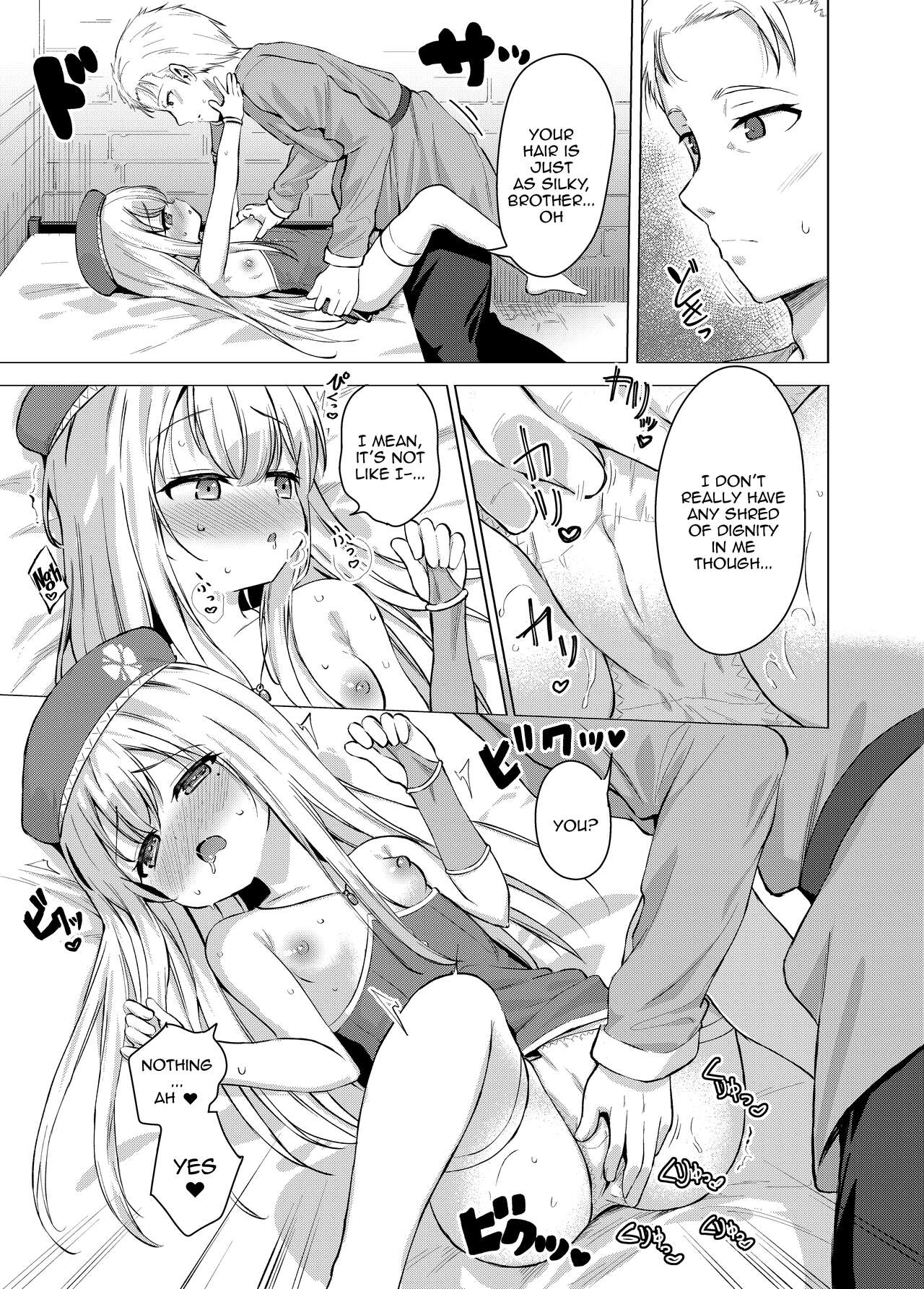 Sei to Sei-na Imouto to. | My Sacred and Sexual Sister page 9 full