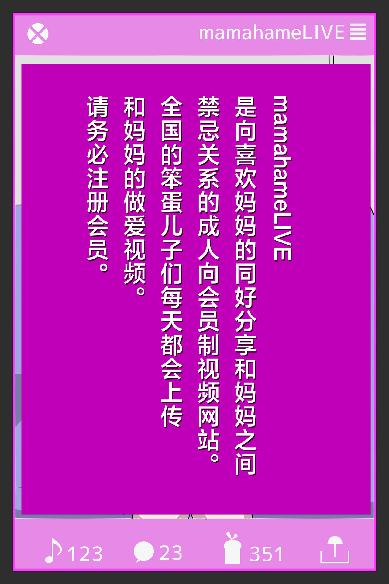 Boku no Haha to no Sei Shori Routine・Musuko Seishi Daisuki Haha Ayako-san page 2 full