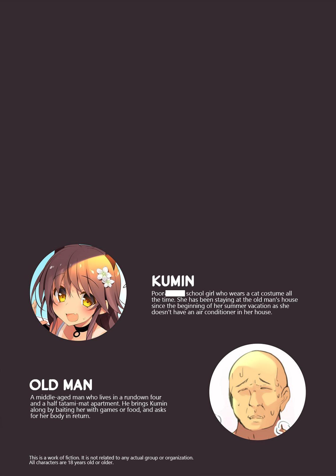 Neko Neko Note 5 AirCon ga Kowareta Heya de Asedaku Sex Suru Hon + Omake page 4 full